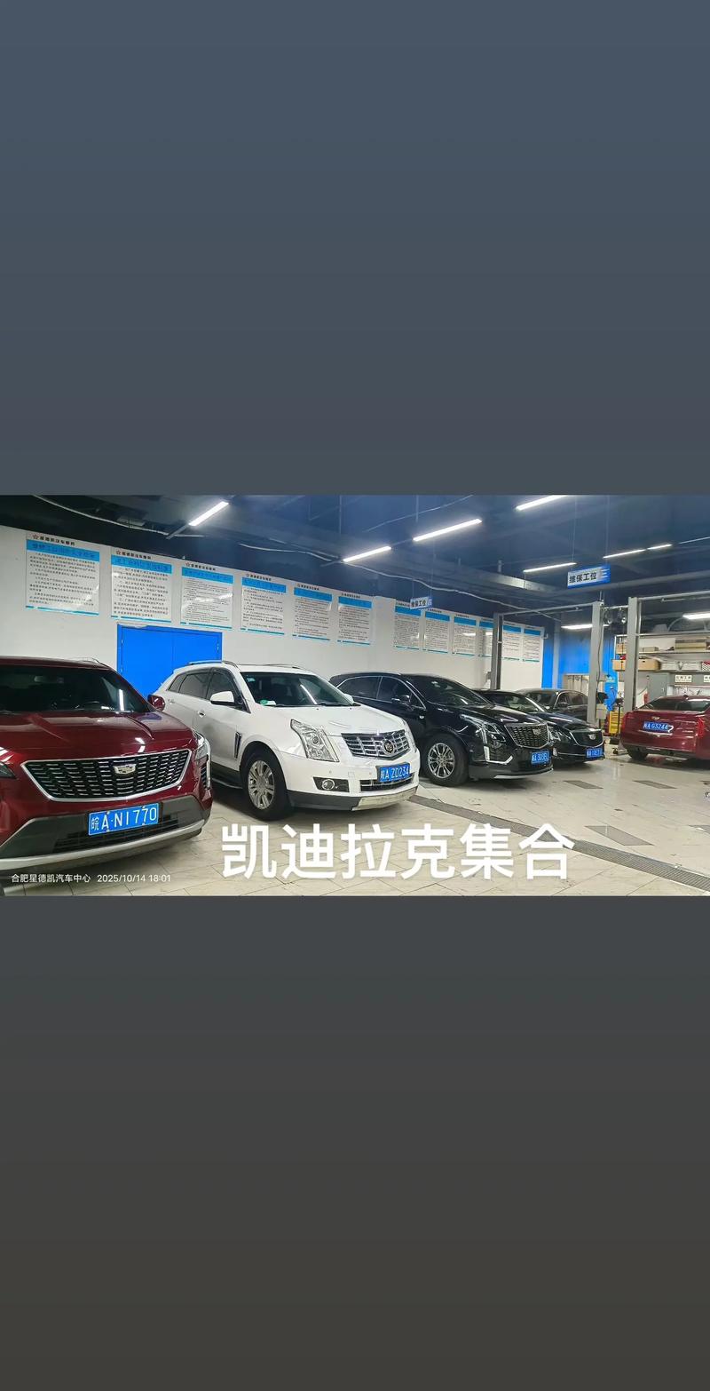 汽车美容